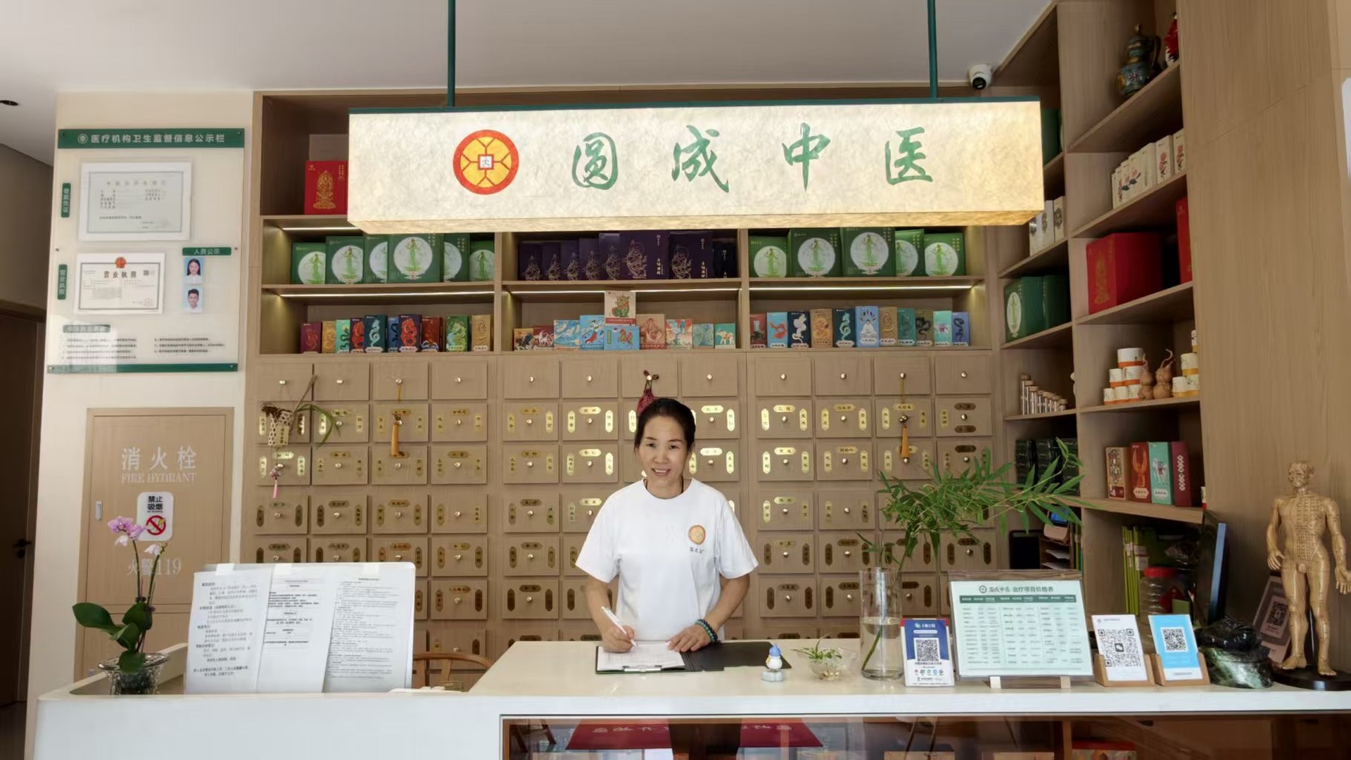 中药调剂