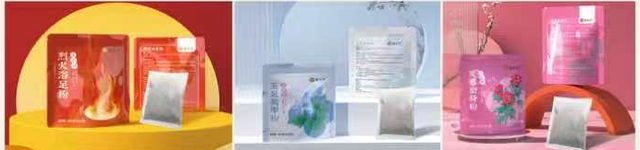 圆成实足浴粉系列
