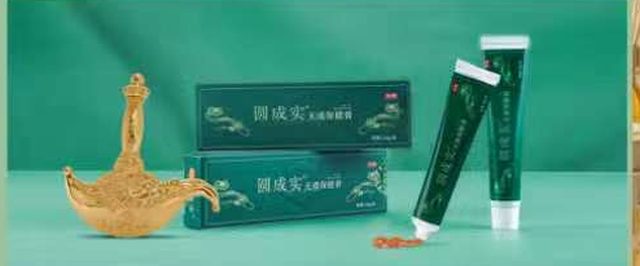 圆成实疏通系列
